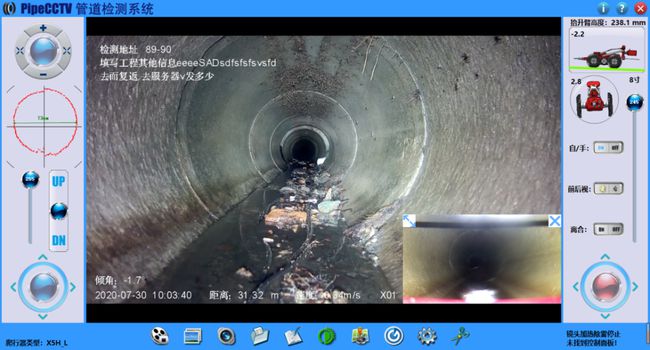 碧江管道CCTV检测专家-炜誉市政工程有限公司