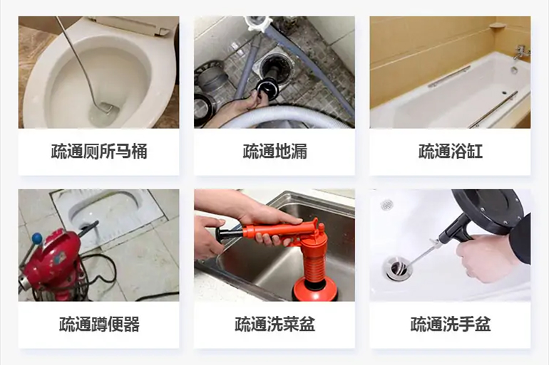 碧江下水道疏通电话【管道疏通】24h专业上门服务